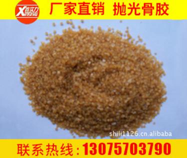 工業(yè)骨膠 動(dòng)物膠 牛膠骨膠 工業(yè)級(jí)拋光骨膠顆粒 砂輪紗布專(zhuān)用骨膠